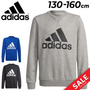 男の子/アディダス/トレーナー/まとめ売り/140 男の子/アディダス/トレーナー/まとめ売り/140 アディダス