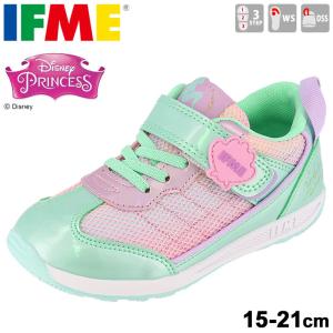 キッズシューズ スニーカー ジュニア 女の子 子ども IFME イフミー 子供靴 15-21cm アリエル グリーン 女児 ガールズ ディズニープリンセス /30-1327/APWORLD｜w-w-m