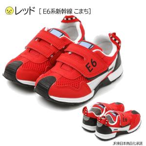 イフミー キッズ ジュニア シューズ IFME...の詳細画像1