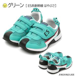 イフミー キッズ ジュニア シューズ IFME...の詳細画像3