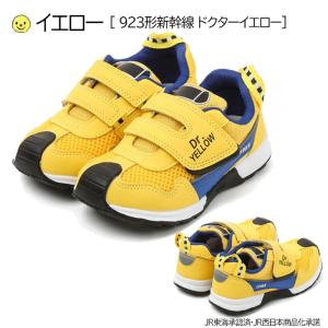 イフミー キッズ ジュニア シューズ IFME...の詳細画像4