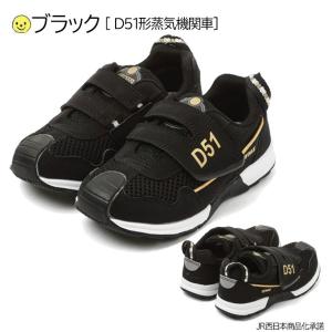 イフミー キッズ ジュニア シューズ IFME...の詳細画像5