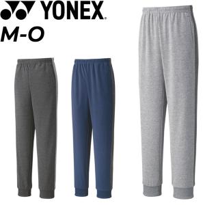 スウェットパンツ ユニジョガーパンツ YONEX ヨネックス メンズ  レディース バドミントン ソフトテニス トレーニング スポーツウェア 男女兼用 スエット /30079｜w-w-m