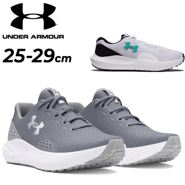 アンダーアーマー ランニングシューズ メンズ D相当 靴 UNDER ARMOUR UAチャージド ...