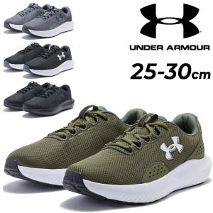 アンダーアーマー UNDER ARMOUR UA チャージド サージ4