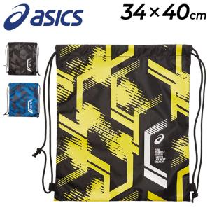 ジムサック ナップサック バッグ asics アシックス LIMO ライトサック M/スポーツバッグ W34×H40cm リュック 鞄 サブバッグ オールスポーツ/3033B599｜w-w-m