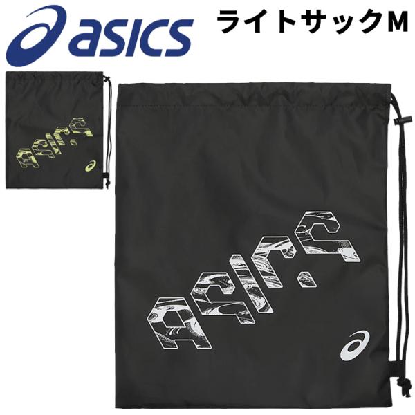 アシックス マルチバッグ asics ヘックス グラフィック ライトサックM ジムサック サブバッグ...