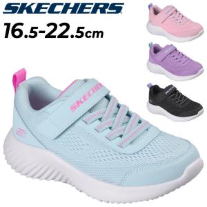 スケッチャーズ キッズ ジュニア スニーカー 女の子 SKECHERS BOUNDER-FREE AND EASY 16.5-22cm 子供靴 ガールズ 女児 ローカット 子ども用スニーカー /303622L