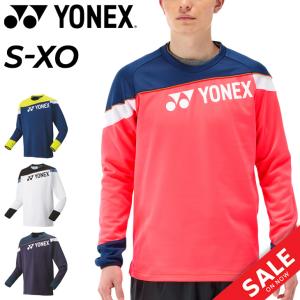 YONEX ヨネックス テニスウェア ユニセックス ライトトレーナー