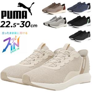 PUMA（プーマ） ランニングシューズ HYBRID NX DAYLIGHT 192365 メンズ