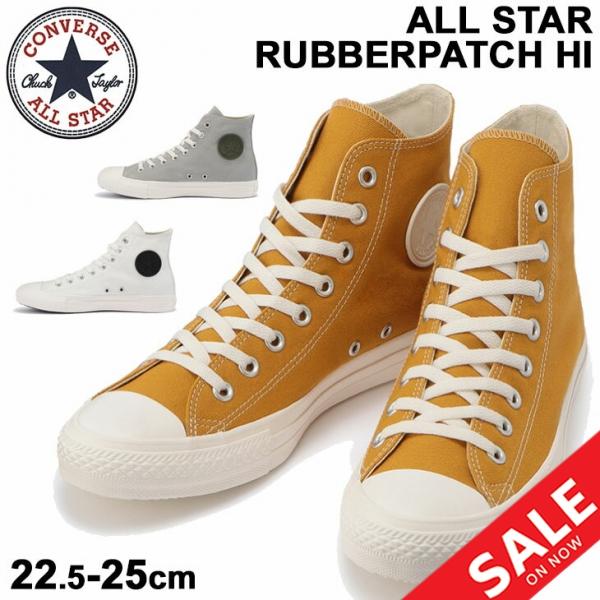 スニーカー レディース/converse コンバース ALL STAR オールスター ラバーパッチ ...