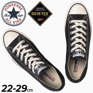 コンバース スニーカー メンズ レディース シューズ 靴 converse オールスターアール ALL STAR (R) GORE-TEX OX 防水透湿 ローカット ゴアテックス 雨 /3130975｜w-w-m