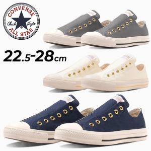 コンバース スニーカー メンズ レディース ローカット シューズ 靴 converse オールスター スリップ ３ OX スリッポン スリップオン ユニセックス /3131223｜w-w-m