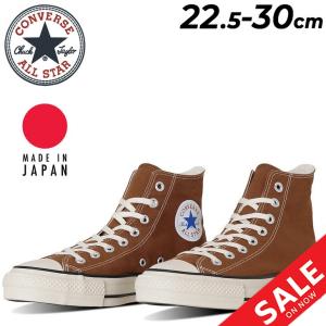 Onitsuka Tiger（オニツカタイガー） スニーカー メンズ 男性用