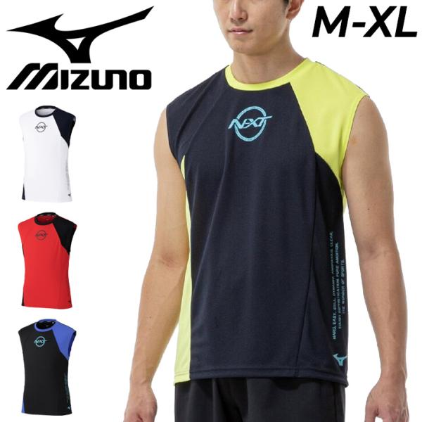 ミズノ ノースリーブシャツ メンズ mizuno N-XT アイスタッチ スリーブレス Tシャツ タ...