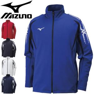 ジャージジャケット メンズ レディース キッズ ジュニア/ミズノ mizuno ウォームアップジャケット スポーツウェア トレーニング/32JC8001 【取寄】【返品不可】｜w-w-m