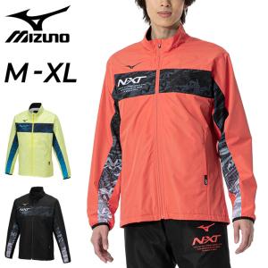 MIZUNO ミズノ ウィンドブレーカー メンズ レディース mizuno N