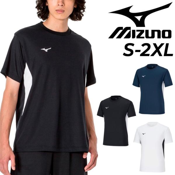 半袖 Tシャツ メンズ mizuno ミズノ トレーニング スポーツウェア 吸汗速乾 UVカット U...