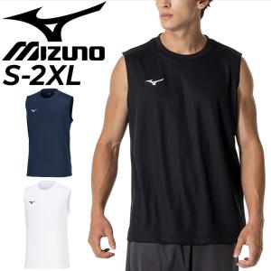 ミズノ ノースリーブシャツ メンズ mizuno ナビドライ タンクトップ 丸首 吸汗速乾 UVカット 袖なし Tシャツ スリーブレス 男性用 ランニング ジム /32MAB199｜w-w-m