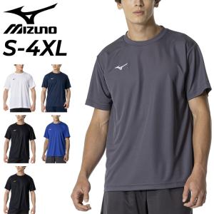 ミズノ 半袖シャツ メンズ mizuno ナビドライ Tシャツ 丸首 スポーツウェア 吸汗速乾 UVカット 男性 大きいサイズ トレーニング フィットネス /32MAC190