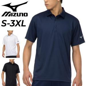 MIZUNO（ミズノ） ポロシャツ 半袖 メンズ ナビドライポロ スポーツ