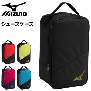 ミズノ シューズバッグ メンズ レディース ジュニア mizuno シューズケース 29cmミッドカット対応 靴入れ 靴袋 部活 クラブ バレー バスケ サッカー /33JM3501