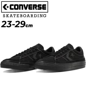 CONVERSE（コンバース） CONVERSE ONE STAR J V-3 メンズ スニーカー