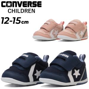 コンバース スニーカー ベビーシューズ キッズ converse MINI RS 2 ミニ RS 2 子供靴 12-15cm ベビー靴 ファーストシューズ カジュアル 子ども /3730307｜w-w-m