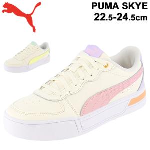 スニーカー 厚底 レディース コートスタイル シューズ/PUMA プーマ スカイ/スポーティ カジュアル ローカット イエロー ピンク 女性 22.5-24.5cm 運動靴 /374764｜w-w-m