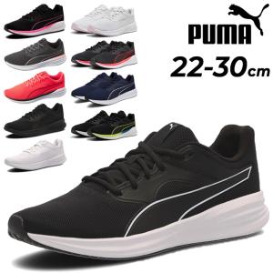 PUMA（プーマ） ランニングシューズ メンズ レディース トランスポート