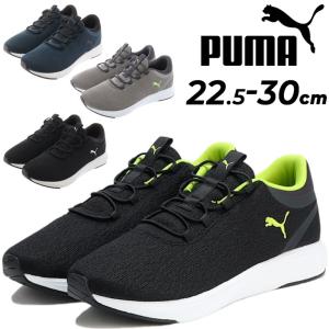 プーマ ランニングシューズ レディース スニーカー PUMA SOFTRIDE クルーズ 2 スリッ...