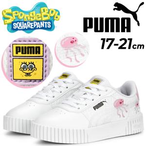 プーマ キッズ スニーカー 17-21cm 子供靴 PUMA キャリーナ 2.0 スポンジボブ PS コートスタイル スポーツ カジュアル シューズ 子ども キャラクター /390866｜w-w-m