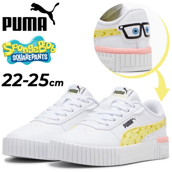 プーマ ジュニア スニーカー 22-25cm 子供靴 PUMA キャリーナ 2.0 スポンジボブ ２...