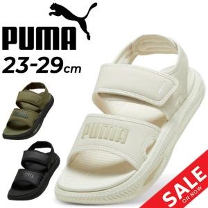 プーマ スポーツサンダル メンズ レディース PUMA ソフトライド プロ サンダル24 ユニセックス 大きいサイズ スポーティ カジュアル サマーシューズ 靴 /395429｜w-w-m