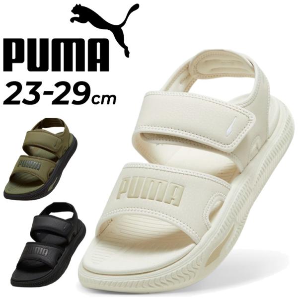 プーマ スポーツサンダル メンズ レディース PUMA ソフトライド プロ サンダル24 ユニセック...