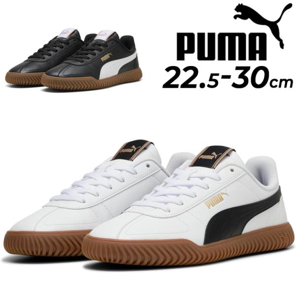 プーマ スニーカー メンズ レディース シューズ PUMA クラブ カイザー ひも靴 ローカット ホ...