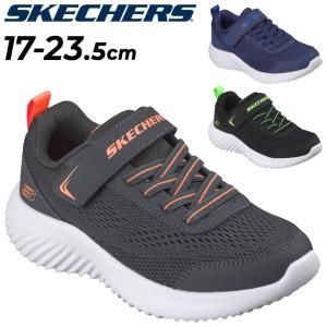 スケッチャーズ キッズ ジュニア スニーカー 男の子 SKECHERS BOUNDER-QUANTARUN 17-23.5cm 子供靴 ボーイズ 男児 ローカット 軽量 子ども用スニーカー /403905L