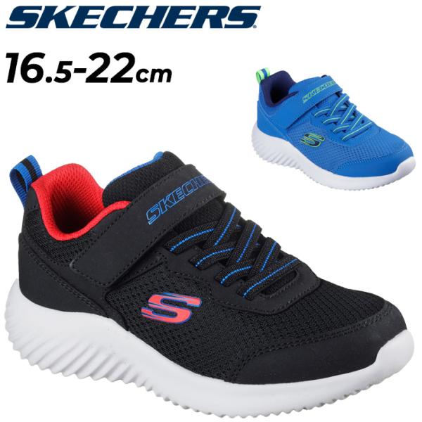 スケッチャーズ キッズ ジュニア ボーイズ スニーカー 男の子 SKECHERS BOUNDER-T...