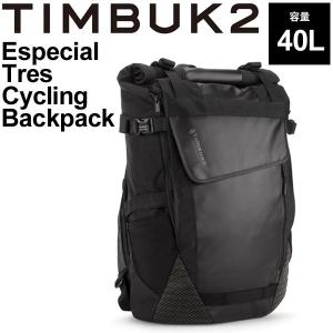 バックパック TIMBUK2 ティンバック2 エスペシャル・トレスパック OSサイズ 40L/リュックサック/43732001【取寄】｜w-w-m