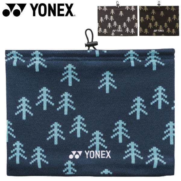 ヨネックス ネックウォーマー メンズ レディース YONEX ネックゲイター 日本製 首元 保温 防...