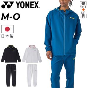 ヨネックス ウォームアップ 上下 メンズ レディース YONEX ユニセックス ウォームアップシャツ パンツ 上下セット セットアップ ジャージ 長袖 /50188Y-60188Y