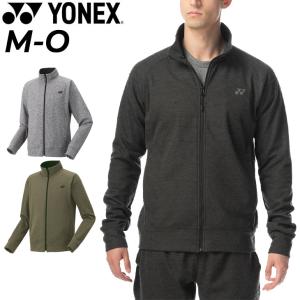 YONEX スウェット 上下セット メンズ レディース/ヨネックス