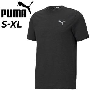 半袖 Tシャツ メンズ PUMA プーマ ランニング ジョギング マラソン スポーツウェア フィットネス ヨガ 吸汗速乾 男性 トップス/520610｜w-w-m
