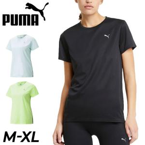 半袖Tシャツ トップス レディース PUMA プーマ ランニング スポーツウェア トレーニング フィットネス ヨガ 女性 シンプル トップス/520627｜w-w-m