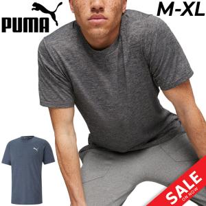 半袖Tシャツ メンズ PUMA プーマ トレーニング スポーツウェア ランニング ジム フィットネス 吸汗速乾 男性 トップス サステイナブル/520789-【pu22pd】｜w-w-m