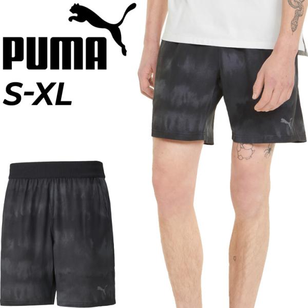 ショートパンツ メンズ PUMA プーマ  7インチショーツ/フィットネス ジム トレーニング ヨガ...