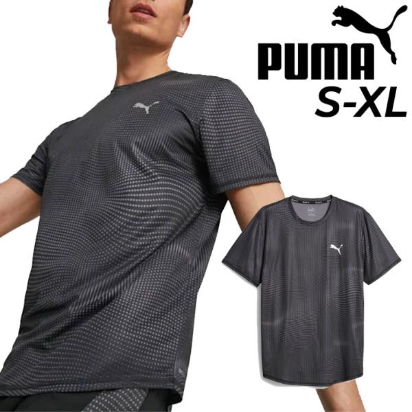 プーマ 半袖シャツ メンズ ランニングウェア PUMA RUN FAVORITE AOP Tシャツ ...