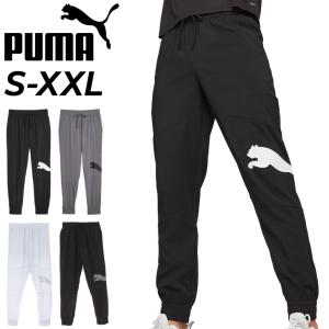 プーマ ウィンドブレーカー ロングパンツ メンズ 上下 PUMA ビッグキャット ウーブンパンツ ジョガー トレーニング スポーツウェア 吸水速乾 /524584【pu22pd】