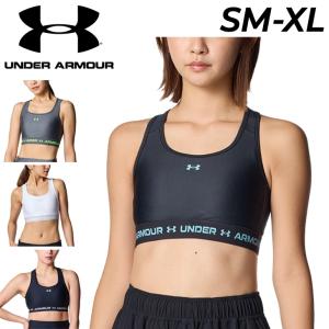 アンダーアーマー スポーツブラ パッド一体型 レディース UNDER ARMOUR UAアーマーブラ フォーブカツ 女性 スポーツインナー /6001295【返品不可】