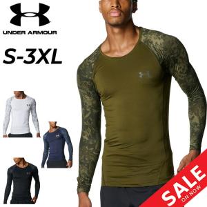 アンダーアーマー コンプレッションシャツ 長袖 メンズ UNDER ARMOUR UAヒートギア カモ ｜インナーシャツ 丸首 吸汗速乾 軽量 ドライ /6007728【返品不可】
